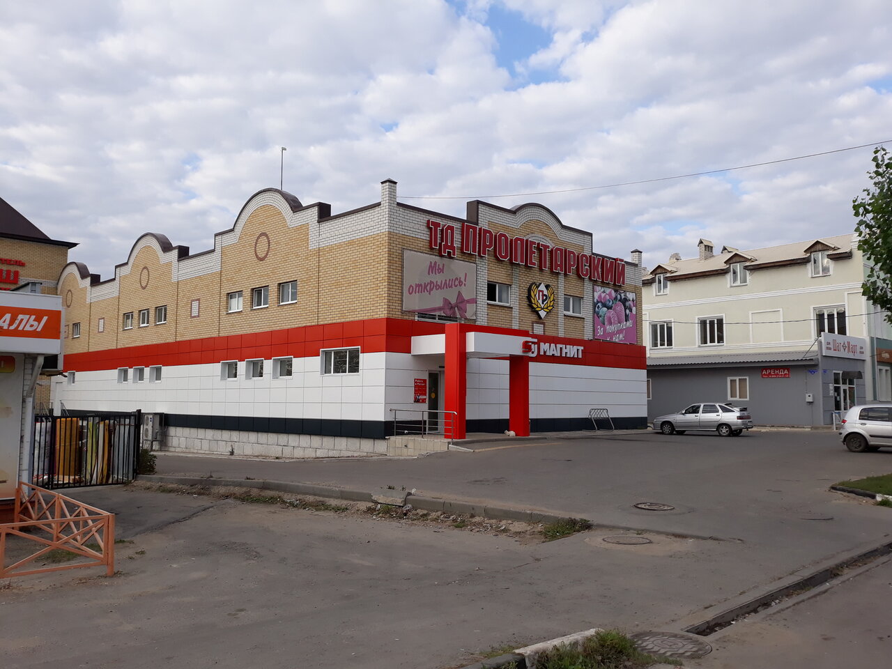 Мини-отель Наш Лебедянь-8