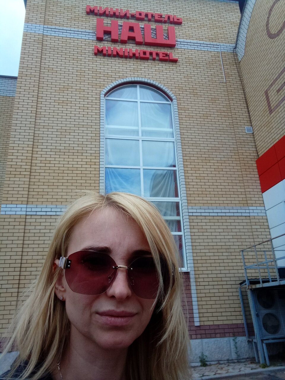 Мини-отель Наш Лебедянь-84