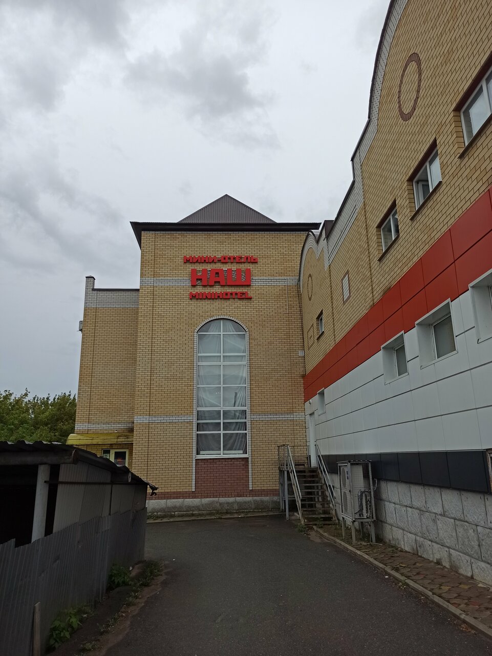 Мини-отель Наш Лебедянь-85