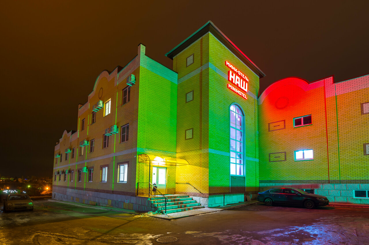 Мини-отель Наш Лебедянь-64