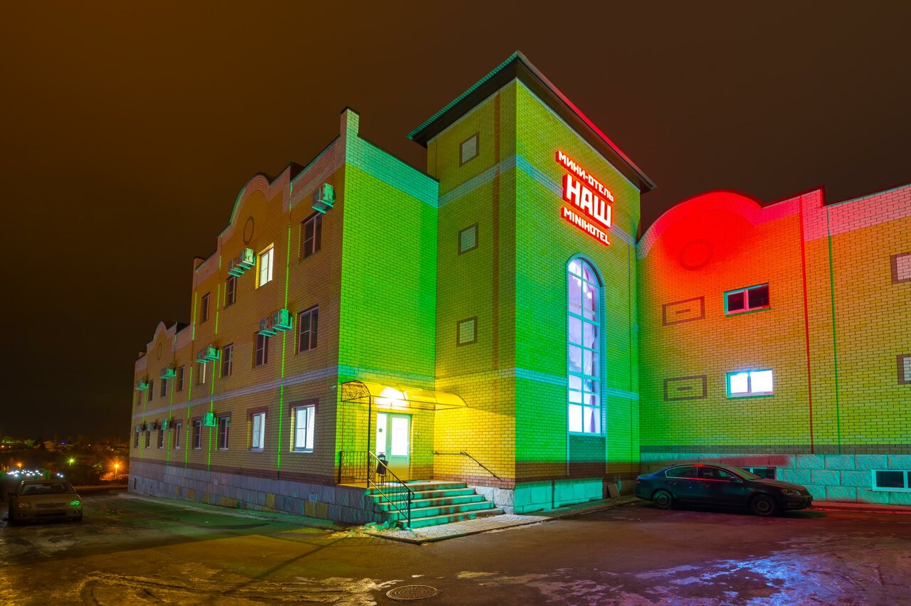 Мини-отель Наш Лебедянь-7