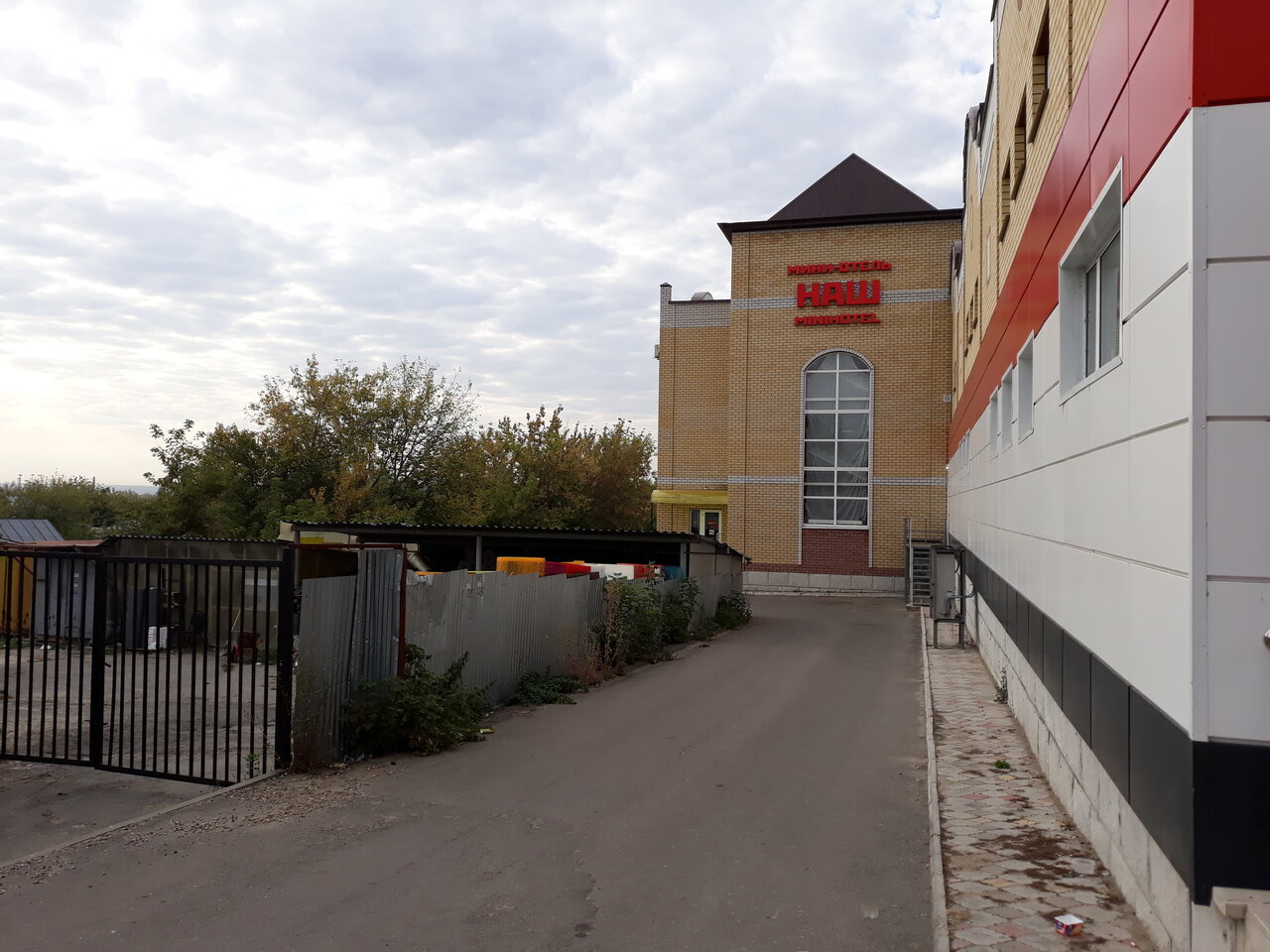 Мини-отель Наш Лебедянь-17