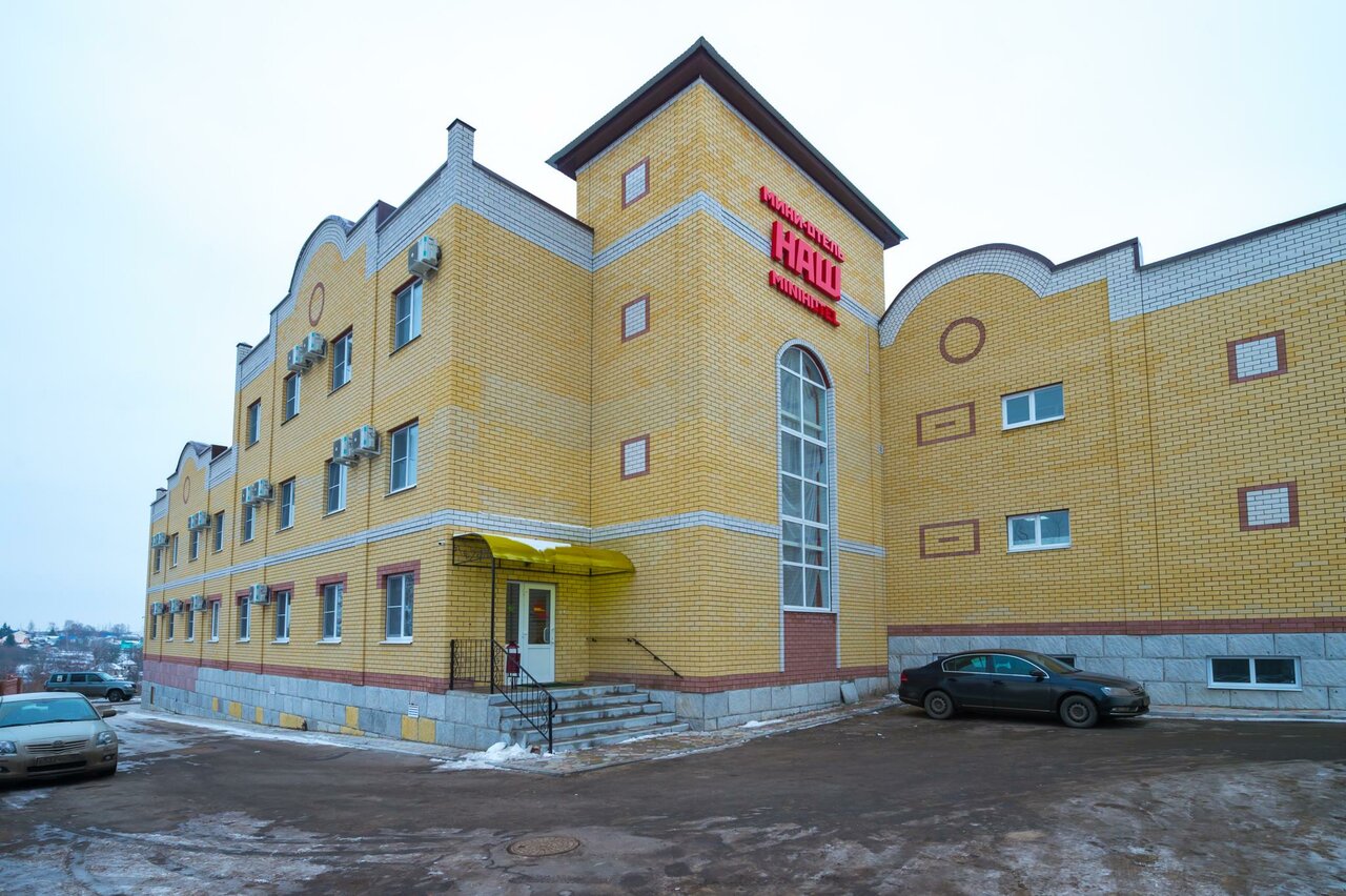 Мини-отель Наш Лебедянь-12