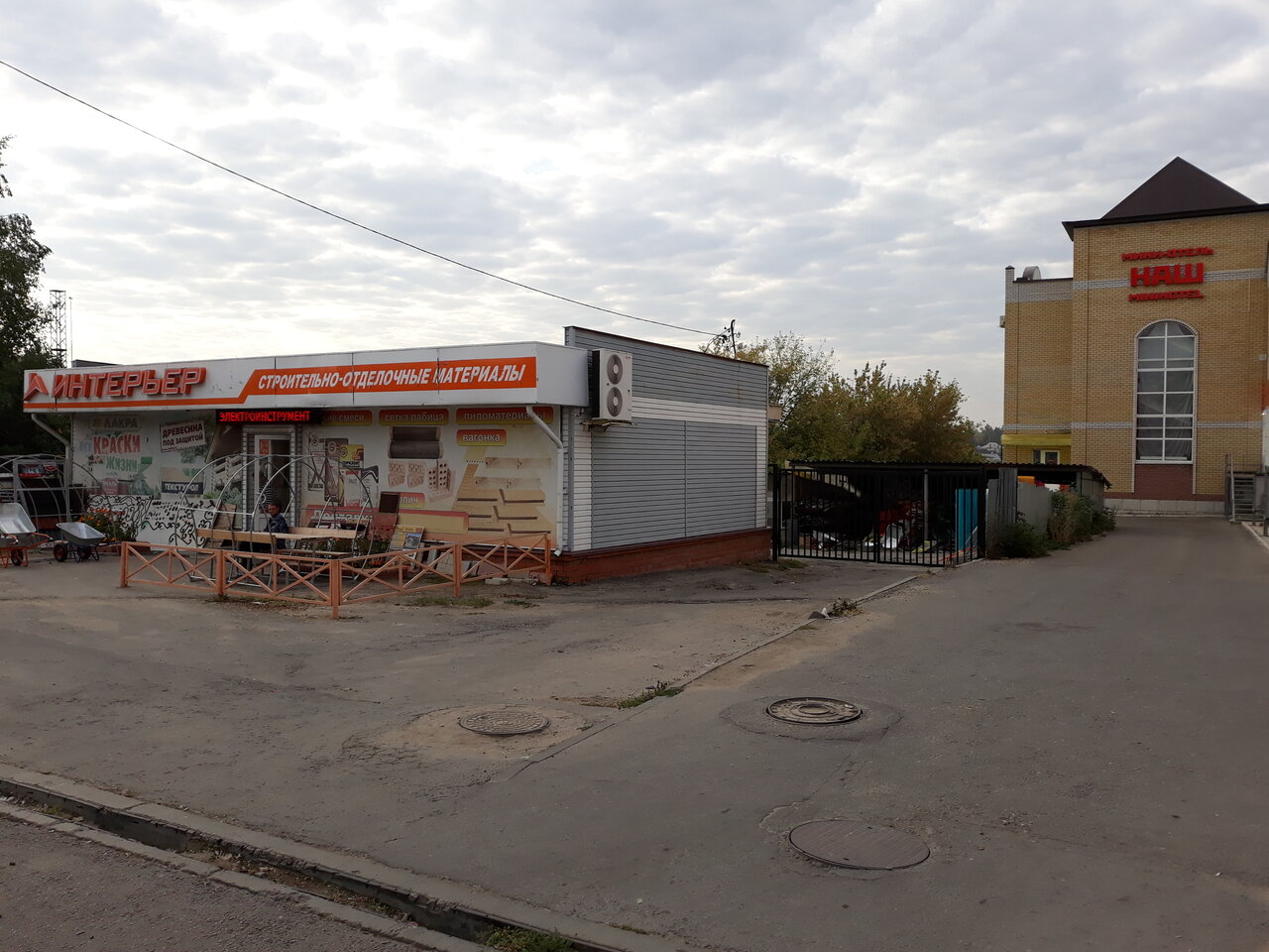 Мини-отель Наш Лебедянь-22