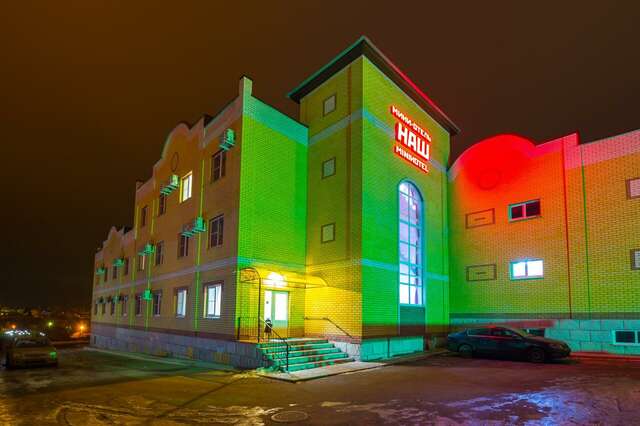 Мини-отель Наш Лебедянь-6